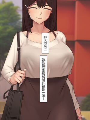 [NT00]彼女は頭のネジが抜けてる 完全版+特典[中国語][無修正][个人机翻润色]_035