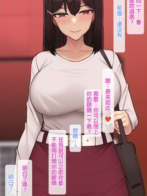 [NT00]彼女は頭のネジが抜けてる 完全版+特典[中国語][無修正][个人机翻润色]_208