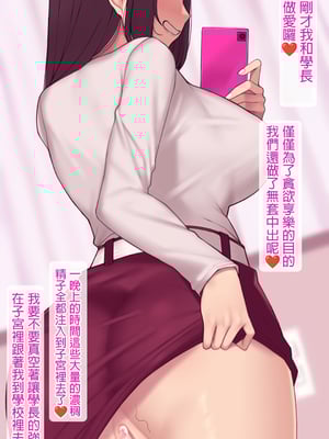 [NT00]彼女は頭のネジが抜けてる 完全版+特典[中国語][無修正][个人机翻润色]_217