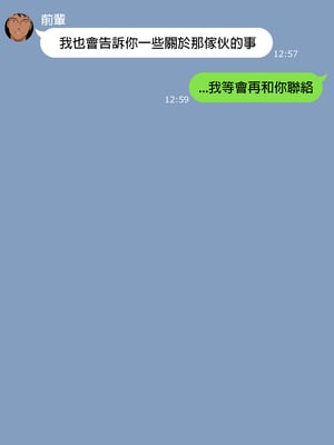 [NT00]彼女は頭のネジが抜けてる 完全版+特典[中国語][無修正][个人机翻润色]_396