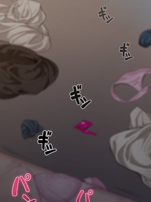 [NT00]彼女は頭のネジが抜けてる 完全版+特典[中国語][無修正][个人机翻润色]_405