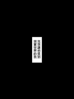 [NT00]彼女は頭のネジが抜けてる 完全版+特典[中国語][無修正][个人机翻润色]_559