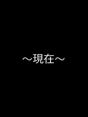 [NT00]彼女は頭のネジが抜けてる 完全版+特典[中国語][無修正][个人机翻润色]_563