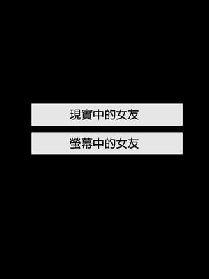 [NT00]彼女は頭のネジが抜けてる 完全版+特典[中国語][無修正][个人机翻润色]_595