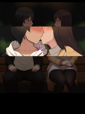 [NT00]彼女は頭のネジが抜けてる 完全版+特典[中国語][無修正][个人机翻润色]_618