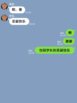 [NT00]彼女とネトラセ罰ゲーム 1~5(完)+IF[中国語][無修正]_390