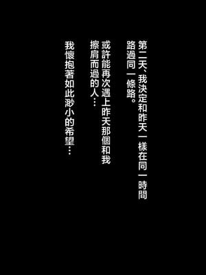 [摩伊那市 (絵子るび)] FANBOXまとめ 摩伊那市のヒミツ vol1 [中国翻訳]_046_2_0002