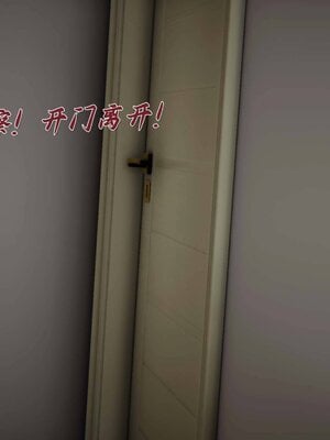 [见人就打]催眠乱伦系统02_045