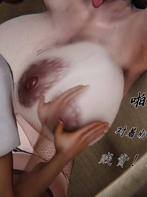 [见人就打]催眠乱伦系统02_063