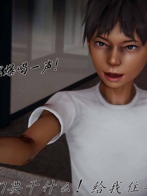 [见人就打]催眠乱伦系统02_089