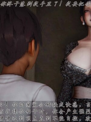 [见人就打]催眠乱伦系统02_110