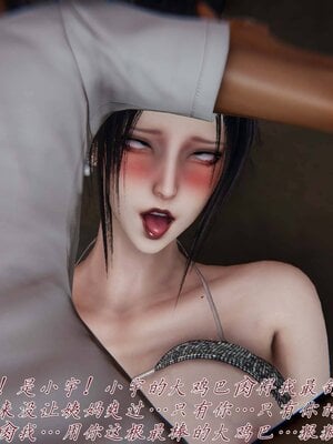 [见人就打]催眠乱伦系统02_164