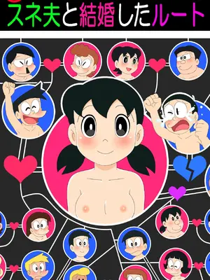 [Ｉ(ｱｲ)☆私立 ななつ星中(私立 七つ星中)] もしもセックス～寝取られパラレルワールド～「おまえの女はおれのもの」_05013