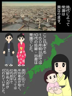 [Ｉ(ｱｲ)☆私立 ななつ星中(私立 七つ星中)] もしもセックス～寝取られパラレルワールド～「おまえの女はおれのもの」_05062