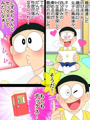 [Ｉ(ｱｲ)☆私立 ななつ星中(私立 七つ星中)] もしもセックス～寝取られパラレルワールド～「おまえの女はおれのもの」_05067
