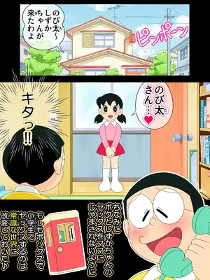[Ｉ(ｱｲ)☆私立 ななつ星中(私立 七つ星中)] もしもセックス～寝取られパラレルワールド～「おまえの女はおれのもの」_05069