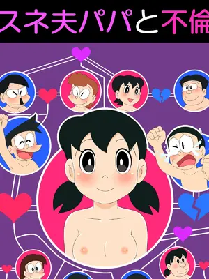 [Ｉ(ｱｲ)☆私立 ななつ星中(私立 七つ星中)] もしもセックス～寝取られパラレルワールド～「おまえの女はおれのもの」_05107