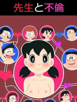 [Ｉ(ｱｲ)☆私立 ななつ星中(私立 七つ星中)] もしもセックス～寝取られパラレルワールド～「おまえの女はおれのもの」_05124