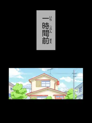 [Ｉ(ｱｲ)☆私立 ななつ星中(私立 七つ星中)] 常識改変。もしも学生妊娠が常識な世界だったら_0607
