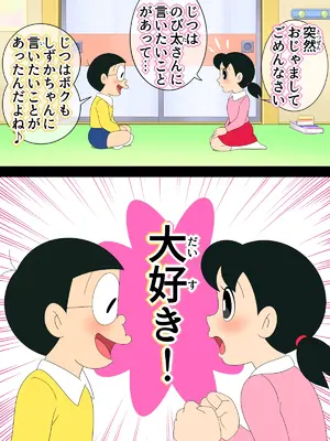 [Ｉ(ｱｲ)☆私立 ななつ星中(私立 七つ星中)] 常識改変。もしも学生妊娠が常識な世界だったら_0611