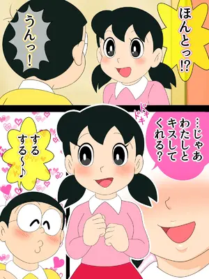 [Ｉ(ｱｲ)☆私立 ななつ星中(私立 七つ星中)] 常識改変。もしも学生妊娠が常識な世界だったら_0612