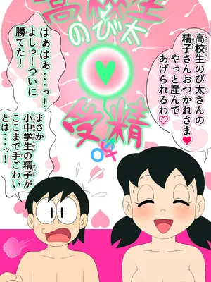 [Ｉ(ｱｲ)☆私立 ななつ星中(私立 七つ星中)] 常識改変。もしも学生妊娠が常識な世界だったら_0657