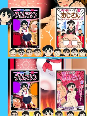 [Ｉ(ｱｲ)☆私立 ななつ星中(私立 七つ星中)] 欲望解放タイムマシン改【みずかママ編】過去改変！_0988