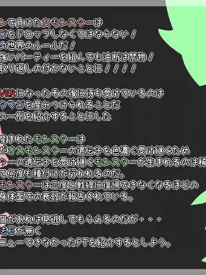 [Ｉ(ｱｲ)☆私立 ななつ星中(私立 七つ星中)] プラス４－Eros & Girls－GAME OVER_06001
