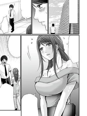 [聖華快楽書店 (エルトリア、川原圭人、あおいせな)] 巨乳美人の天才漫画家とヤリ放題のドリームライフ〜ブラック編集部の俺が成り上がった方法〜 [中文] [伝説の加湿器]_068