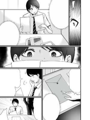 [聖華快楽書店 (エルトリア、川原圭人、あおいせな)] 巨乳美人の天才漫画家とヤリ放題のドリームライフ〜ブラック編集部の俺が成り上がった方法〜 [中文] [伝説の加湿器]_072