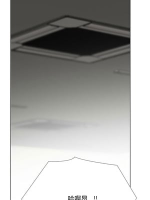 同事換換愛 227-228話_227_06_dome