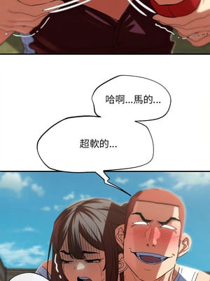 危險同學會 78-79話_78_04_oikn