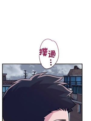 偶然發現我愛你 59-60話_59_07_gjga