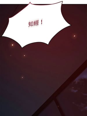 偶然發現我愛你 59-60話_60_14_bdcp