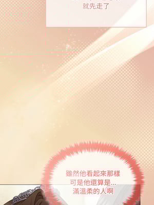吞噬暗夜 47-48話_47_03_lbfn