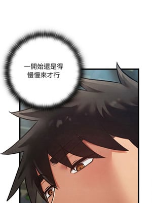 親密寶鑑 31-32話_31_02_fwso