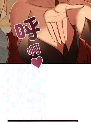 親密寶鑑 31-32話_31_14_pckq