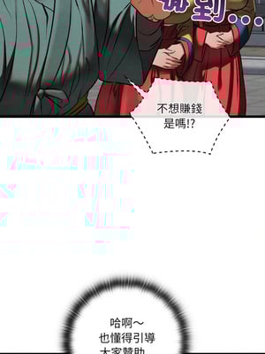 親密寶鑑 31-32話_32_07_nnnh