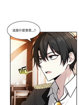 異世界騎士團長 29-30話_30_01_rvox
