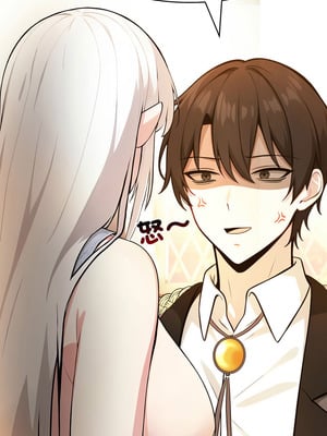 異世界騎士團長 29-30話_30_03_qbwk