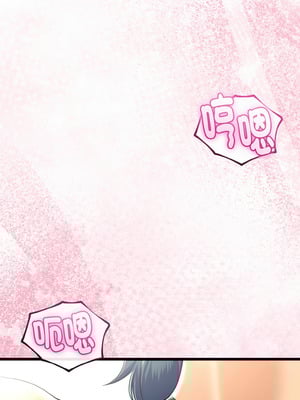 與初戀的意外同居 27-28話_27_02_umuf