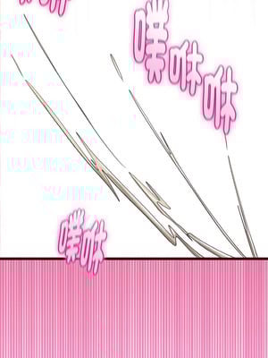 與初戀的意外同居 27-28話_27_15_gkme