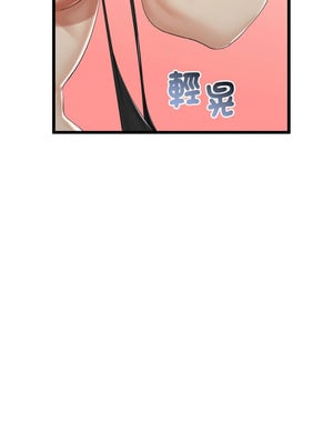 與初戀的意外同居 27-28話_28_02_aidj