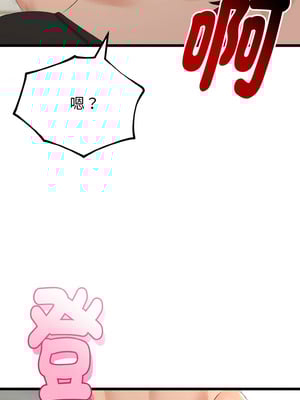 與初戀的意外同居 27-28話_28_07_rcoi