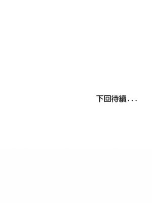 與初戀的意外同居 27-28話_28_16_xjkl