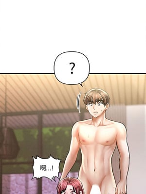 會長家的小兒子 26-27話_27_04_ksal