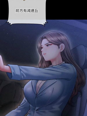 會長家的小兒子 26-27話_27_15_hnwd