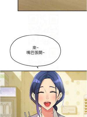 洞洞雜貨店 138-139話_138_09_hrnx