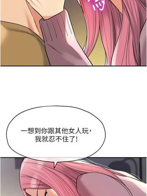洞洞雜貨店 138-139話_139_02_vljd