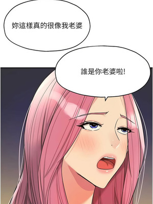 洞洞雜貨店 138-139話_139_08_kamg